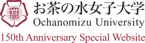 Ochanomizu University Special sesquicentennial website