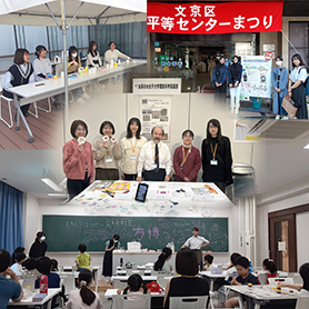 これからも大学と共に人類の宝自然科学