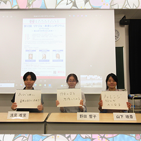 第52回リケジョ-未来シンポジウムスペシャル