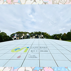 150周年おめでとうございます。