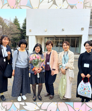 お茶大での出会い　～一生の宝物～