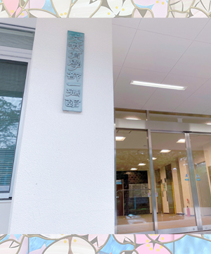 祝･創立150周年