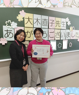 お茶大での20年を振り返って