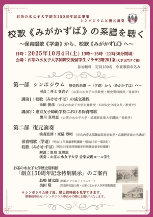 migakazuba1.pngのサムネイル画像