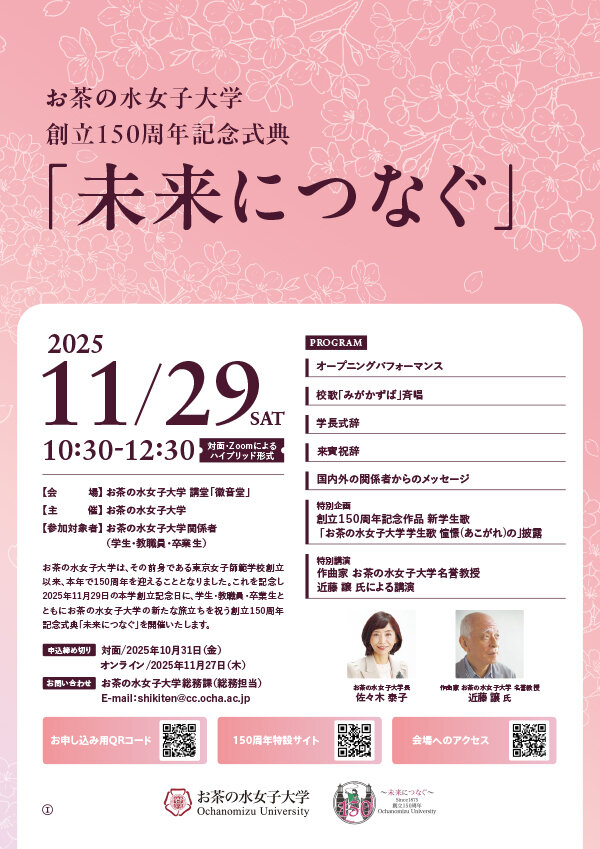 150_flyer.jpg